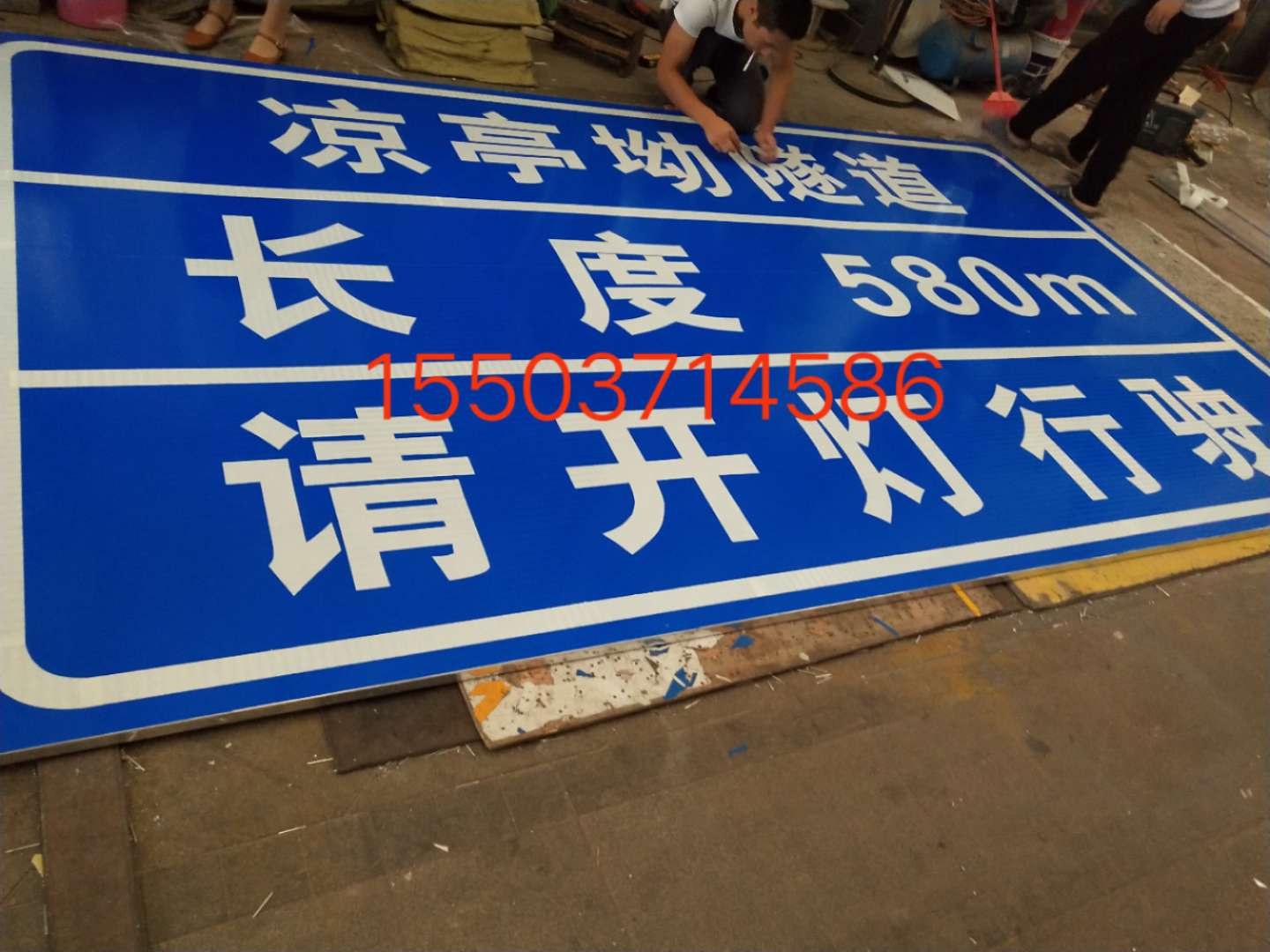 商洛商洛汉中广告标牌 村庄反光标志牌 高速路牌 郑州标志牌制作厂家