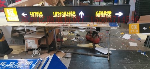 商洛商洛停车场灯箱厂家，灯箱制作公司