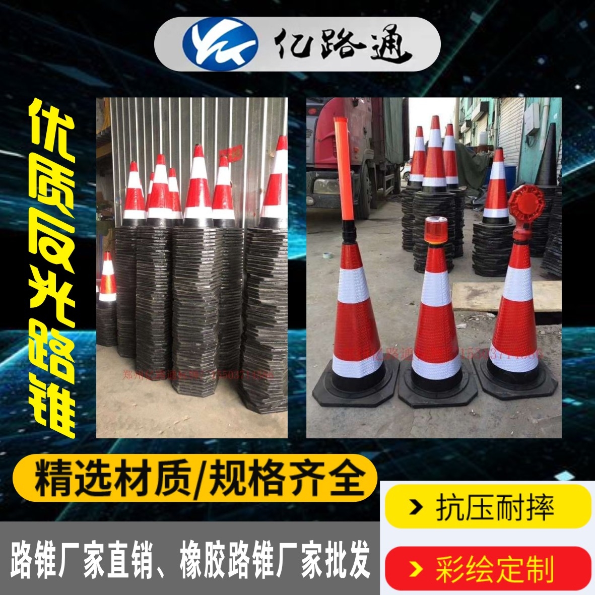 商洛商洛路锥厂家直销