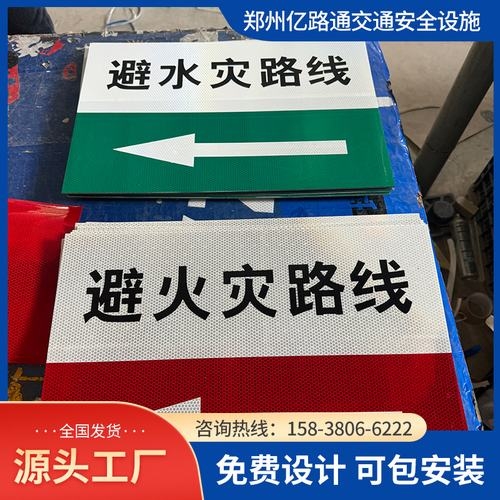 商洛商洛煤矿安全标志牌、矿区警示标志牌