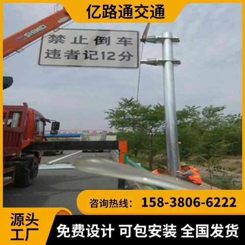 商洛商洛交通标志杆市政道路标志杆交通杆件高速公路标志杆厂家